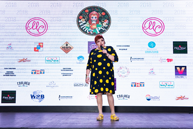 Фотоотчет "Мисс Русь 2018"