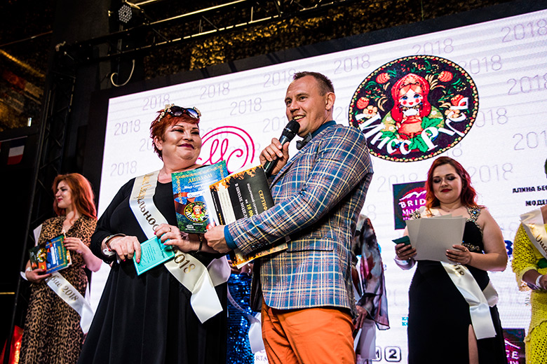 Фотоотчет "Мисс Русь 2018"