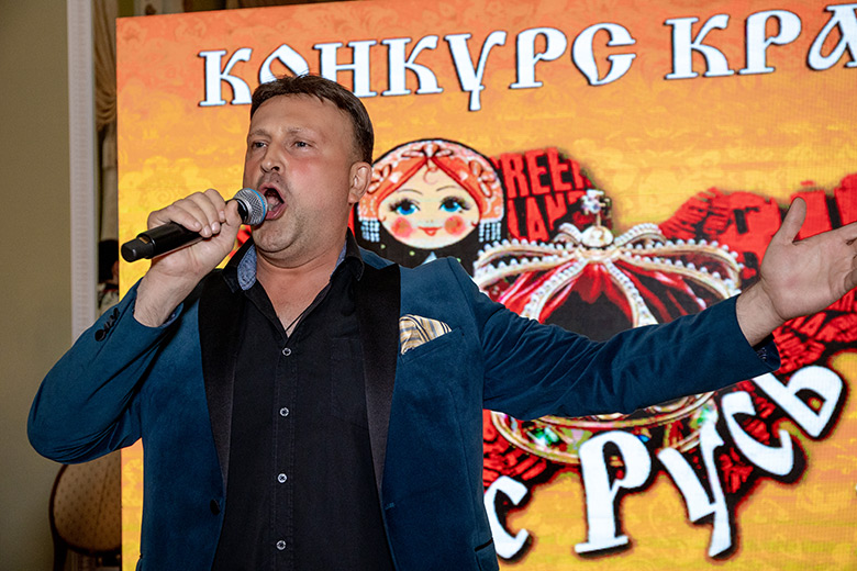 Фотоотчет "Мисс Русь 2021"
