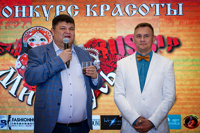 Фотоотчет "Мисс Русь 2021"