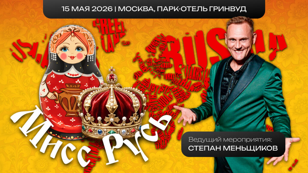 О конкурсе